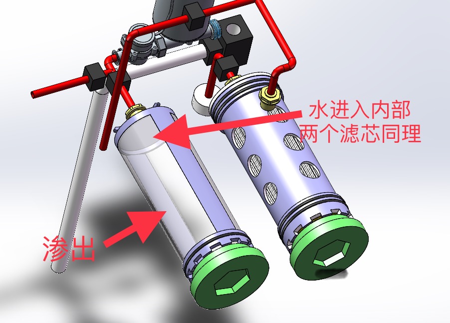 Original CAD drawing of the twin-cylinder filter assembly, annotated with water-flow arrows.